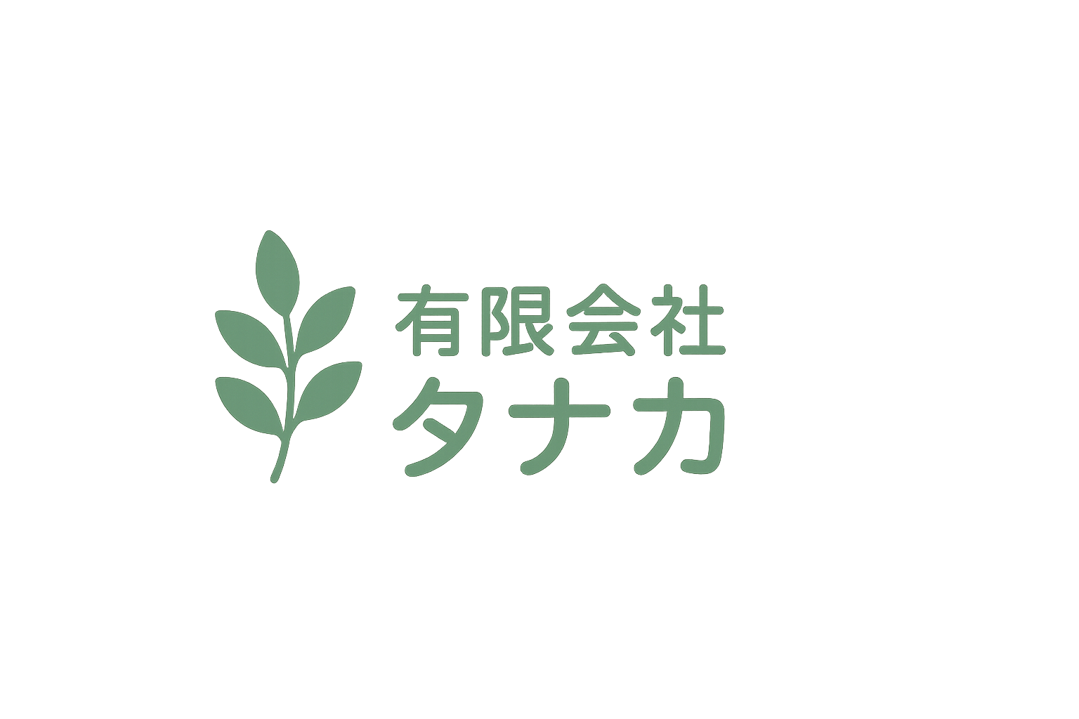 有限会社タナカ ロゴ